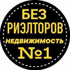 АРЕНДА В КЫЗЫЛЕ НЕДВИЖИМОСТЬ КВАРТИРЫ ПОСУТОЧНЫЕ