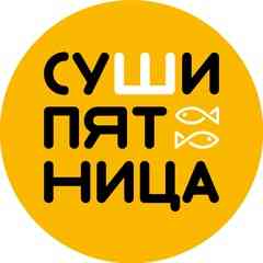 Суши Пятница Копейск