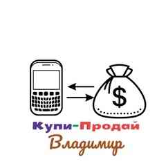 Барахолка Владимир