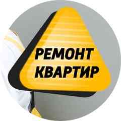 Ремонт квартир спб