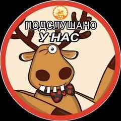Стерлитамак Подслушано | Стерлитамакский район