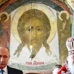 год Души ζ