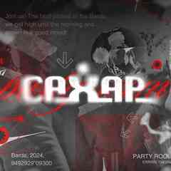 САХАР | Party Room | Барда