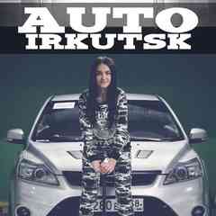 АВТО ИРКУТСК