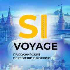 Si Voyage | Пассажирские перевозки ДНР - Россия.