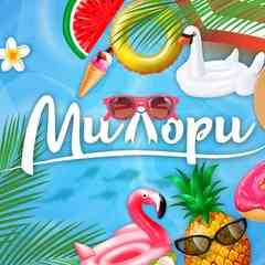 Компания "Милори"