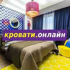Кровати.онлайн | Мягкая мебель Вологда Череповец