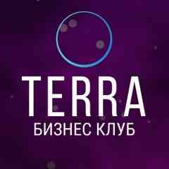 ТЕРРА - Некоммерческий бизнес-клуб