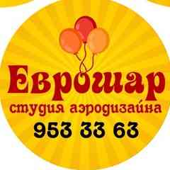 Воздушные ШАРИКИ от Еврошар.