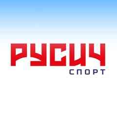 Русич спорт  - спортивные костюмы: Россия, СССР