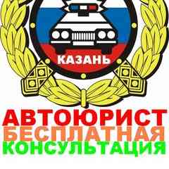АВТОЮРИСТ ДТП ПРАВА ОТМЕНА ШТРАФОВ