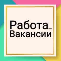 Работа в Березниках