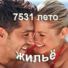 ЛАЗАРЕВСКОЕ
