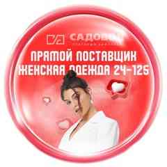 Прямой поставщик Садовод 27-35 Женская одежда