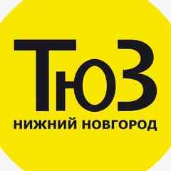 Нижегородский ТЮЗ — Официальная группа