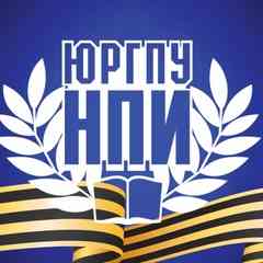 ЮРГПУ(НПИ)