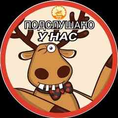 Подслушано Курасково | Мударисово Уфимский район