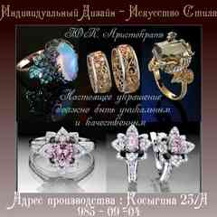ЗОЛОТЫЕ УКРАШЕНИЯ ,ОБРУЧАЛЬНЫЕ КОЛЬЦА НА ЗАКАЗ .