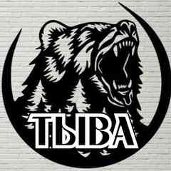 МУЖСКАЯ БЕРЛОГА  ► ТЫВА | КЫЗЫЛ