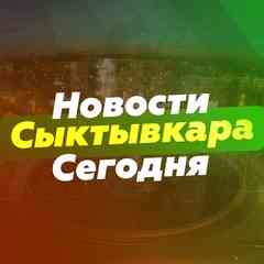 Новости Сыктывкара сегодня, происшествия, ЧП ДТП