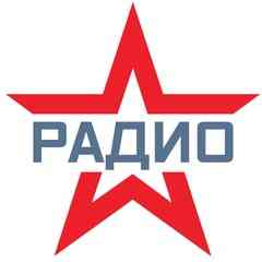 Радио ЗВЕЗДА