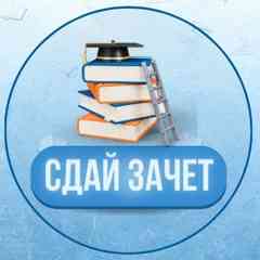 Диплом Курсовая Отчет по практике Диссертация