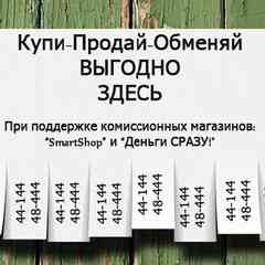 Доска объявлений Междуреченск-Мыски