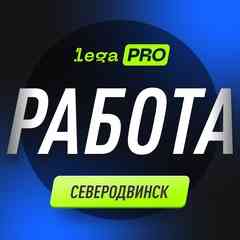 Шабашка Северодвинск | Халтура | Работа