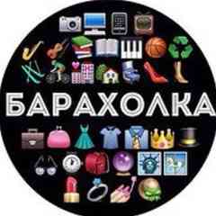 Барахолка | Красный Сулин