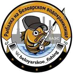 Рыбалка на Белоярском водохранилище!