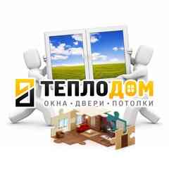 ТеплоДом - Окна - Двери - Потолки - г.Кунгур