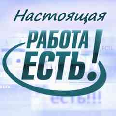 Работа Череповец