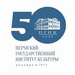 Пермский государственный институт культуры ПГИК