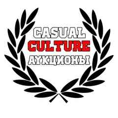 Casual Culture Club | Аукционы