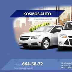 ПРОКАТ АВТО - АРЕНДА АВТОМОБИЛЕЙ В МОСКВЕ