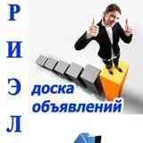Риэлторы