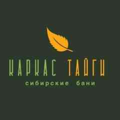 КАРКАС ТАЙГИ-  ДОМА, БАНИ, ПАТИО, БЕСЕДКИ КЗН