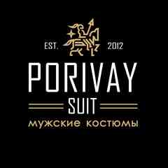 Мужские костюмы в СПб | Porivay Suit