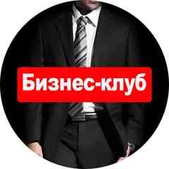 Бизнесмены Коммерсанты Предприниматели
