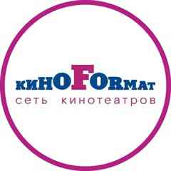 Сеть кинотеатров "КиноФормат"