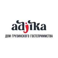 Дом грузинского гостеприимства Аджика