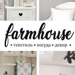 FARMHOUSE как стиль жизни