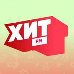 Хит FM Пермь 100.7 FM