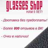 Glasses Shop