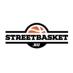 Стритбаскет Россия / Streetbasket Russia