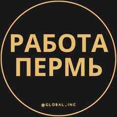 Работа Пермь | Вакансии в Перми