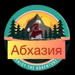 Абхазия|Отдых,жилье в Абхазии|Гагра Пицунда Афон