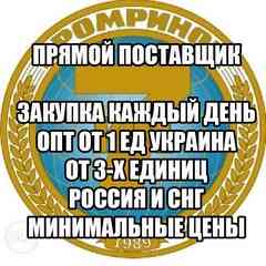 GILLI - ПРЯМОЙ ПОСТАВЩИК ОДЕССА 7км ДРОПШИППИНГ