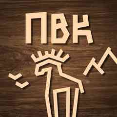 Подслушано в Кандалакше