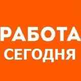 Великие Луки Работа Вакансии Подработка